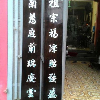Câu đối gỗ gụ khảm ốc