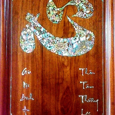 Chữ tâm khảm ốc