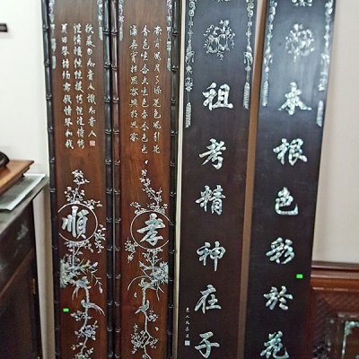 Câu đối gỗ trắc độc