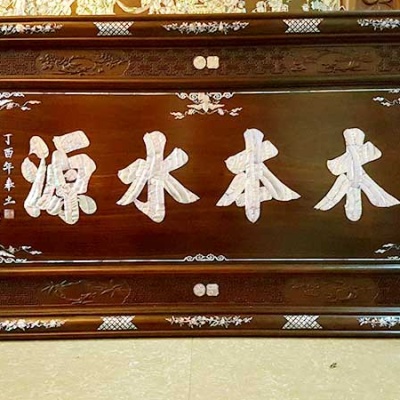 Hoành phi khảm ốc đỏ