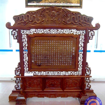 Thiên đô chiếu