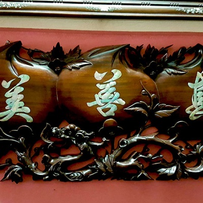 Hoành phi khảm chân thiện mỹ