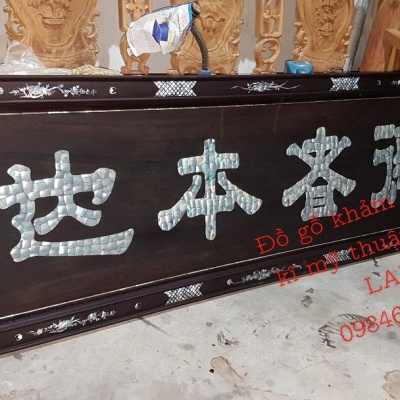 Hoành phi câu đối khảm ốc chữ hán hắc