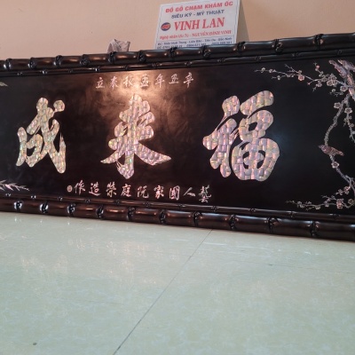 Hoành phi khảm ốc 