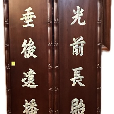 Câu đối gỗ gụ khảm ốc ý nghĩa hay chữ đẹp hợp gia cảnh