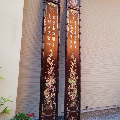 Đôi câu đối gỗ trắc khảm  tích 