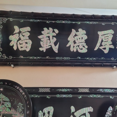 Hoành phi khảm ốc 